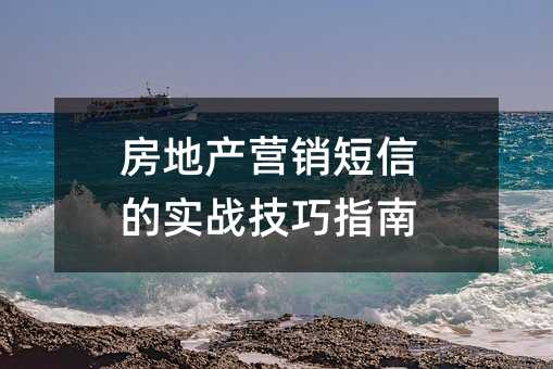 ���ز�Ӫ�����ŵ�ʵս����ָ��