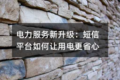 ��������������������ƽ̨������õ��ʡ��