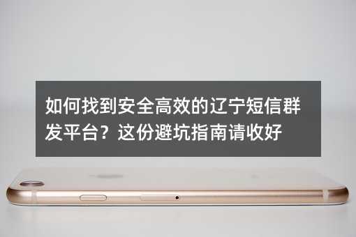 ����ҵ���ȫ��Ч����������Ⱥ��ƽ̨����ݱܿ�ָ�����պ�