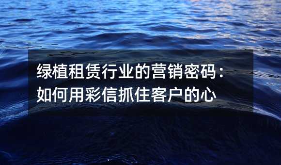 ��ֲ������ҵ��Ӫ�����룺����ò���ץס�ͻ�����