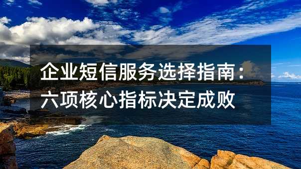 ��ҵ���ŷ���ѡ��ָ�ϣ��������ָ������ɰ�