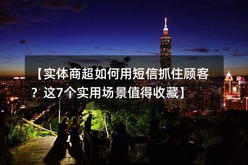 ��ʵ���̳�����ö���ץס�˿ͣ���7��ʵ�ó���ֵ���ղء�