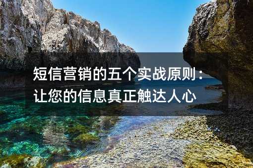 ����Ӫ�������ʵսԭ����������Ϣ������������