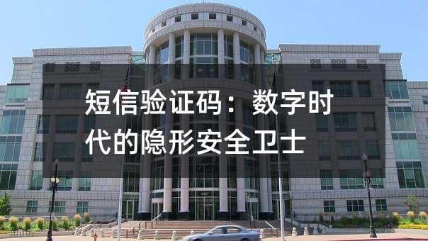 ������֤�룺����ʱ�������ΰ�ȫ��ʿ