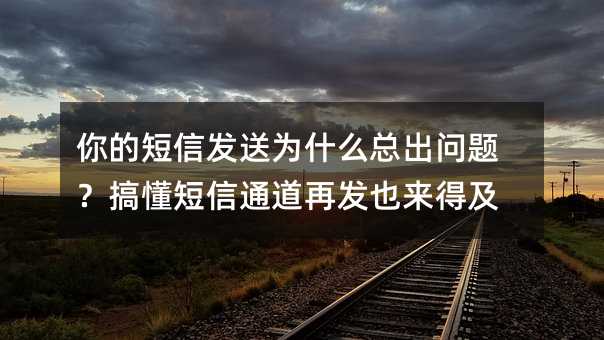 ��Ķ��ŷ���Ϊʲô�ܳ����⣿�㶮����ͨ���ٷ�Ҳ���ü�