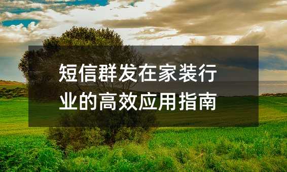 ����Ⱥ���ڼ�װ��ҵ�ĸ�ЧӦ��ָ��