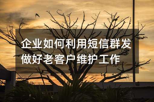 ��ҵ������ö���Ⱥ�������Ͽͻ�ά������