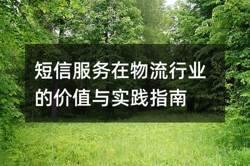 ���ŷ�����������ҵ�ļ�ֵ��ʵ��ָ��