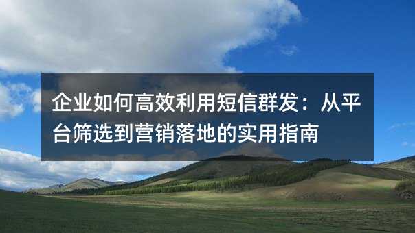 ��ҵ��θ�Ч���ö���Ⱥ������ƽ̨ɸѡ��Ӫ����ص�ʵ��ָ��