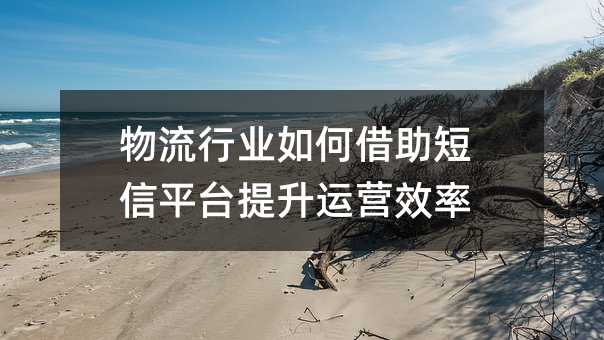 ������ҵ��ν�������ƽ̨������ӪЧ��