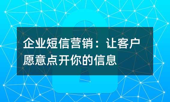 ��ҵ����Ӫ�����ÿͻ�Ը��㿪�����Ϣ
