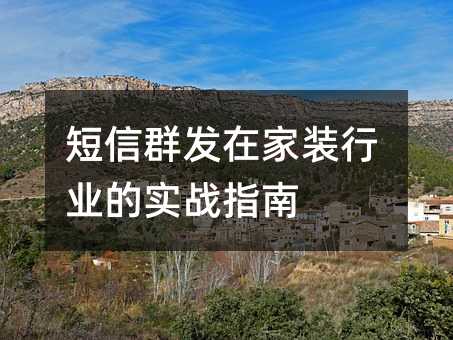 ����Ⱥ���ڼ�װ��ҵ��ʵսָ��
