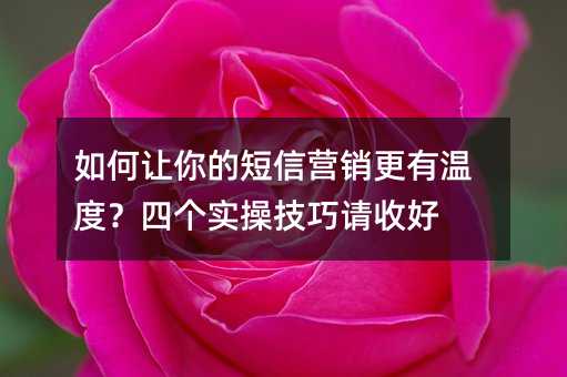 �������Ķ���Ӫ�������¶ȣ��ĸ�ʵ�ټ������պ�