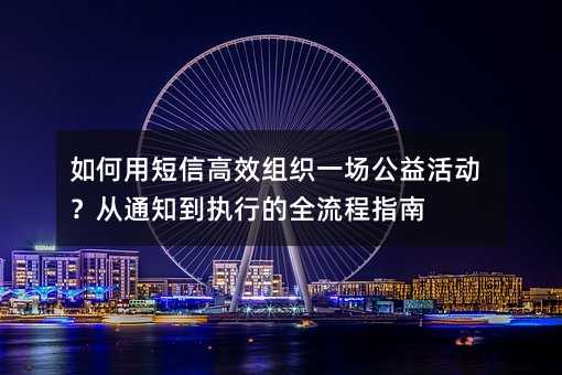 ����ö��Ÿ�Ч��֯һ����������֪ͨ��ִ�е�ȫ����ָ��