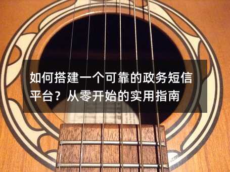 ��δһ���ɿ����������ƽ̨�����㿪ʼ��ʵ��ָ��