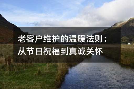 �Ͽͻ�ά������ů���򣺴ӽ���ף������Ϲػ�