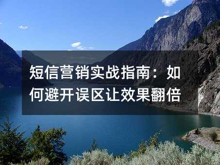 ����Ӫ��ʵսָ�ϣ���αܿ�������Ч������