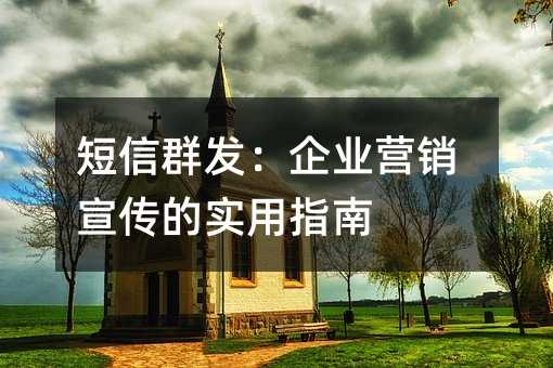 ����Ⱥ������ҵӪ��������ʵ��ָ��