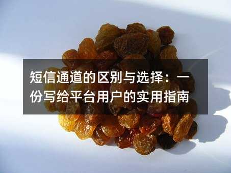 ����ͨ����������ѡ��һ��д��ƽ̨�û���ʵ��ָ��