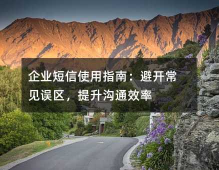 ��ҵ����ʹ��ָ�ϣ��ܿ�����������������ͨЧ��