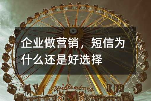 ��ҵ��Ӫ��������Ϊʲô���Ǻ�ѡ��