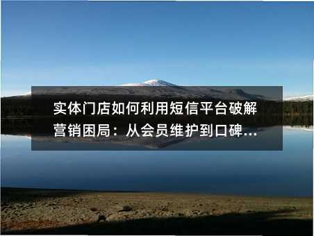 ʵ���ŵ�������ö���ƽ̨�ƽ�Ӫ�����֣��ӻ�Աά�����ڱ�����