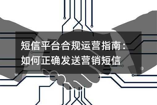 ����ƽ̨�Ϲ���Ӫָ�ϣ������ȷ����Ӫ������