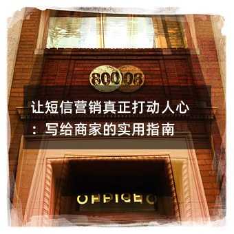 �ö���Ӫ�����������ģ�д���̼ҵ�ʵ��ָ��