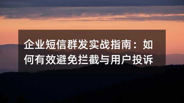 ��ҵ����Ⱥ��ʵսָ�ϣ������Ч�����������û�Ͷ��