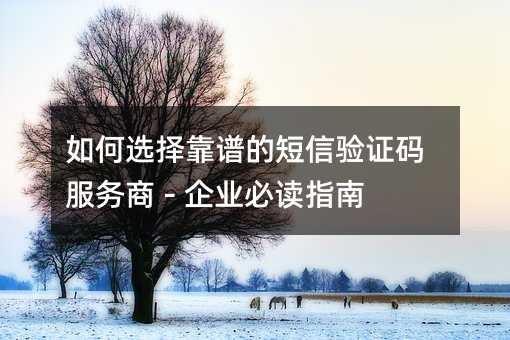 ���ѡ���׵Ķ�����֤������� - ��ҵ�ض�ָ��