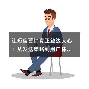 �ö���Ӫ�������������ģ��ӷ��Ͳ��Ե��û������ȫ��λָ��