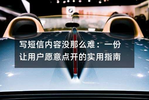 д��������û��ô�ѣ�һ�����û�Ը��㿪��ʵ��ָ��