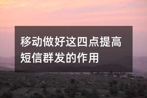 �ƶ��������ĵ���߶���Ⱥ��������