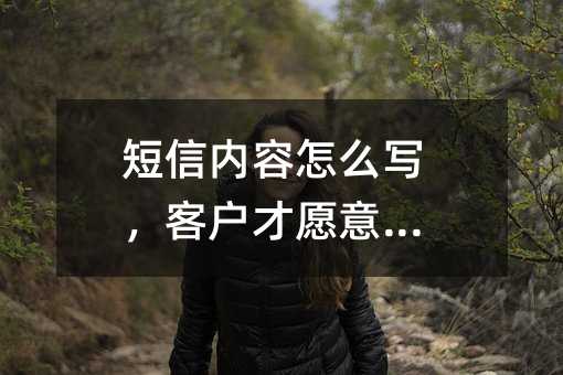 ����������ôд���ͻ���Ը�⿴��