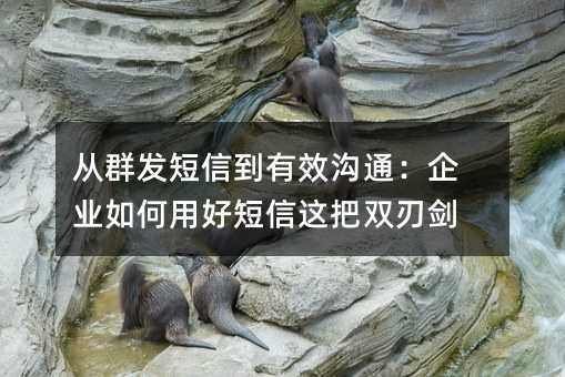��Ⱥ�����ŵ���Ч��ͨ����ҵ����úö������˫�н�