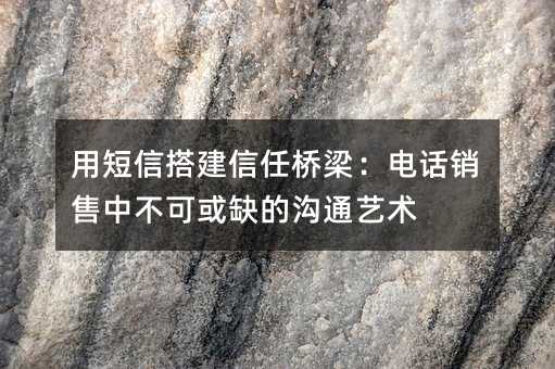 �ö��Ŵ�����������绰�����в��ɻ�ȱ�Ĺ�ͨ����