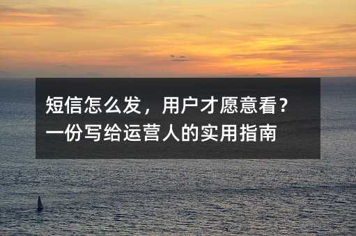 ������ô�����û���Ը�⿴��һ��д����Ӫ�˵�ʵ��ָ��