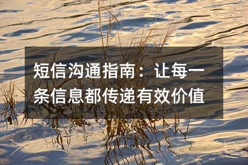 ���Ź�ָͨ�ϣ���ÿһ����Ϣ��������Ч��ֵ