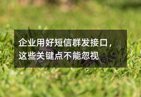 ��ҵ�úö���Ⱥ���ӿڣ���Щ�ؼ��㲻�ܺ���