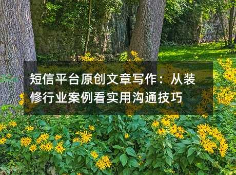 ����ƽ̨ԭ������д������װ����ҵ������ʵ�ù�ͨ����