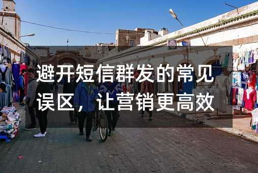 �ܿ�����Ⱥ���ĳ�����������Ӫ������Ч