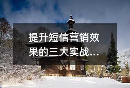 ��������Ӫ��Ч��������ʵս����