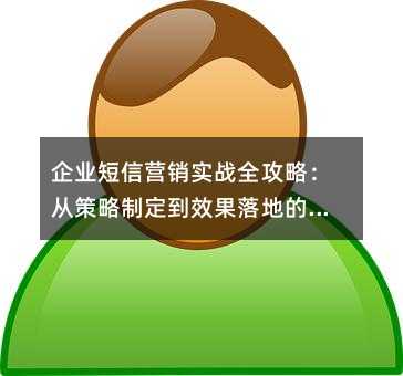 ��ҵ����Ӫ��ʵսȫ���ԣ��Ӳ����ƶ���Ч����ص�����ؼ�����