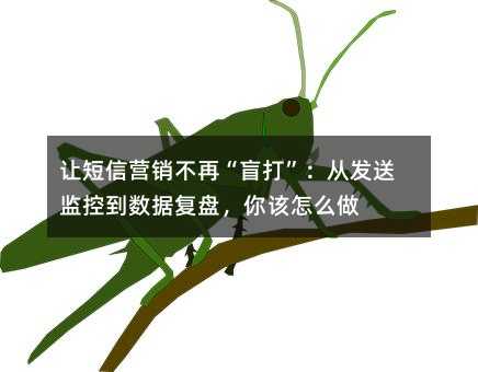 �ö���Ӫ�����١�ä�򡱣��ӷ��ͼ�ص����ݸ��̣������ô��