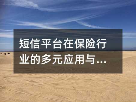 ����ƽ̨�ڱ�����ҵ�Ķ�ԪӦ�����ֵ