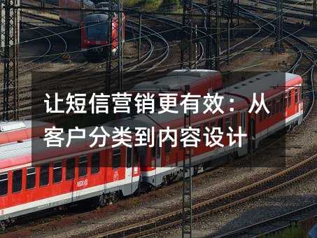 �ö���Ӫ������Ч���ӿͻ����ൽ�������