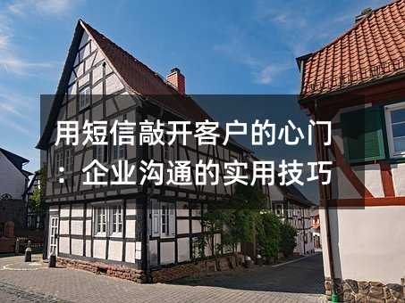 �ö����ÿ��ͻ������ţ���ҵ��ͨ��ʵ�ü���