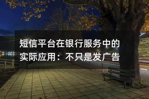 ����ƽ̨�����з����е�ʵ��Ӧ�ã���ֻ�Ƿ����