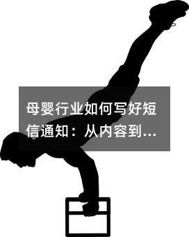 ĸӤ��ҵ���д�ö���֪ͨ�������ݵ����ɵ�ȫ����