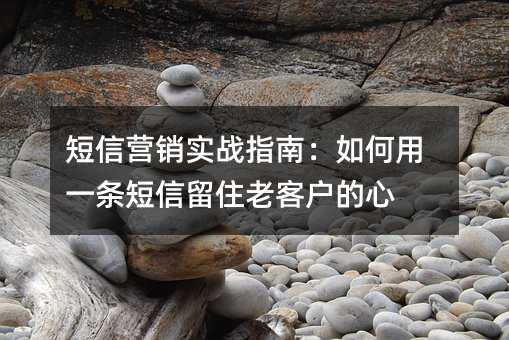 ����Ӫ��ʵսָ�ϣ������һ��������ס�Ͽͻ�����